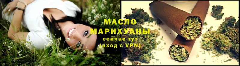 Дистиллят ТГК гашишное масло  Голицыно 